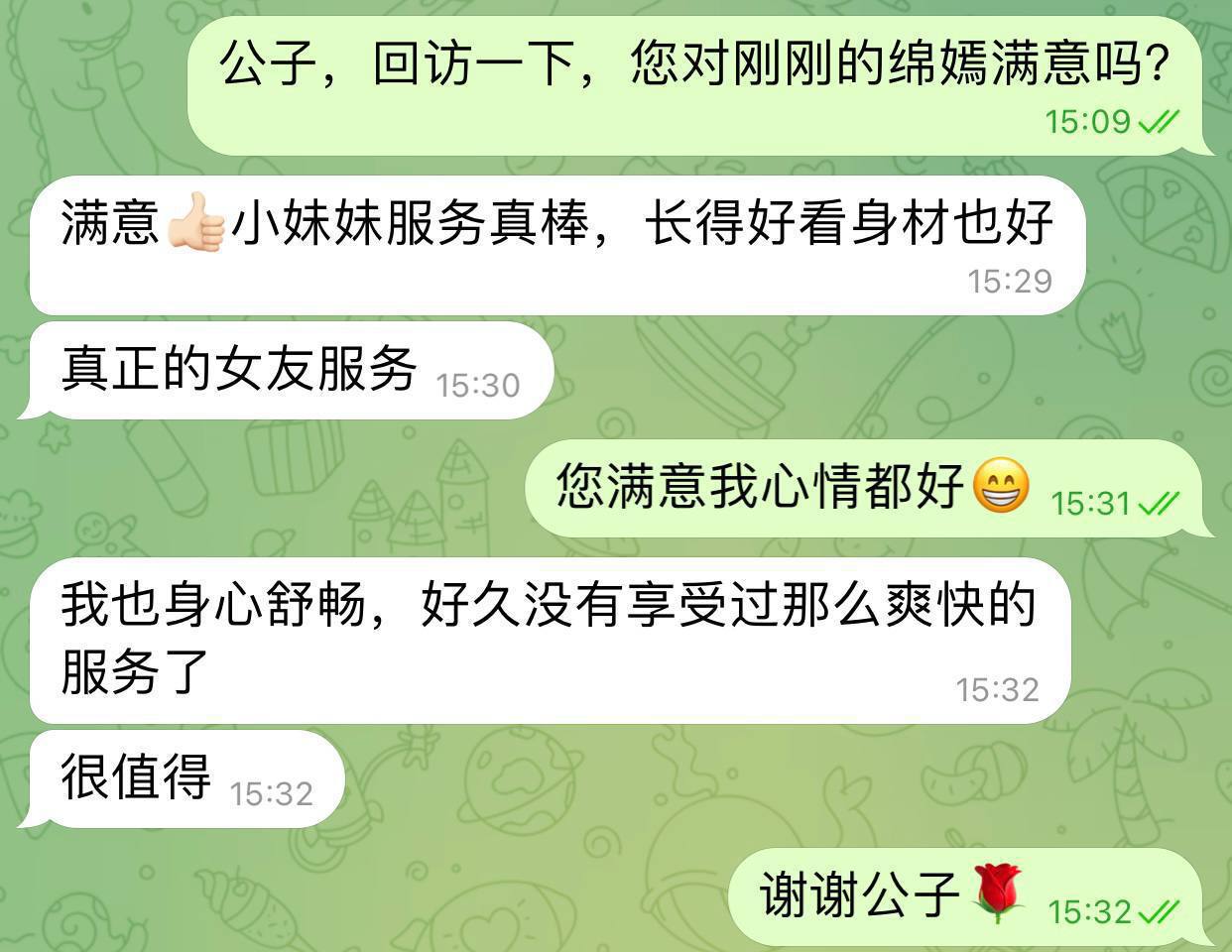 /images/2025/11/25/1764062453395363-锦嫣 P7.jpg 锦嫣 P7.jpg